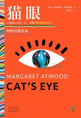 猫眼PDF电子书下载