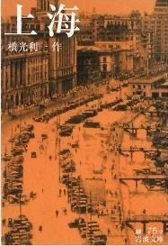 上海PDF电子书下载