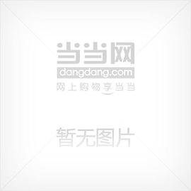 赵孟頫楷书集字描红本·宋词PDF电子书下载