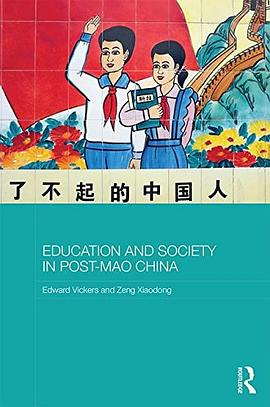 Education and Society in Post-Mao China