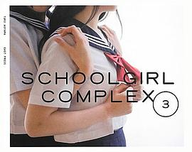 スクールガール・コンプレックス(女子校) SCHOOLGIRL COMPLEX 3PDF电子书下载