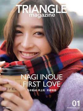 TRIANGLE magazine 01PDF电子书下载