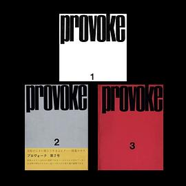 Provoke 挑釁復刻版 全三冊PDF电子书下载