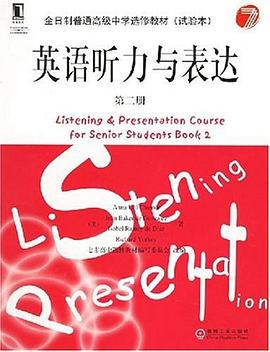 如何进入广告业PDF电子书下载