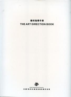 THE ART DIRECTION BOOKPDF电子书下载