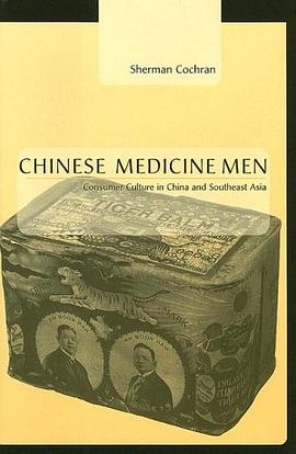 Chinese Medicine MenPDF电子书下载