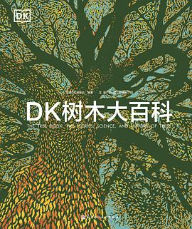 DK树木大百科PDF电子书下载