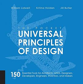 The Pocket Universal Principles of DesignPDF电子书下载