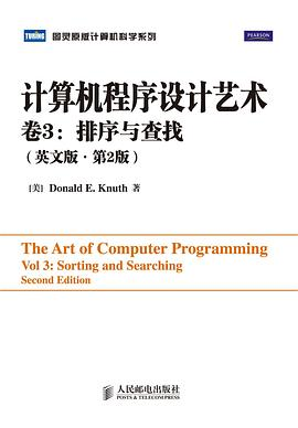 计算机程序设计艺术（第3卷 英文版·第2版）PDF电子书下载