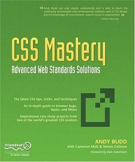 CSS MasteryPDF电子书下载