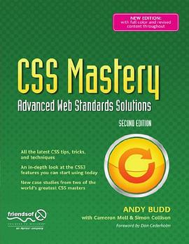 CSS MasteryPDF电子书下载