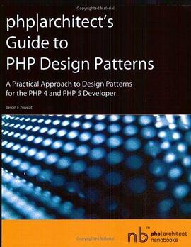 PHP|Architect's Guide to PHP Design PatternsPDF电子书下载