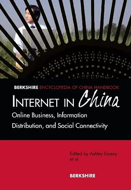 China Handbook: Internet in China