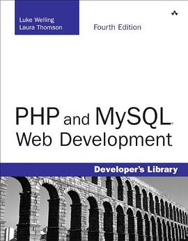 PHP and MySQL Web DevelopmentPDF电子书下载