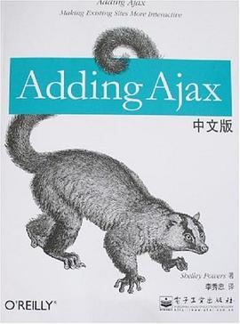 Adding Ajax中文版PDF电子书下载