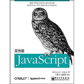 高性能JavaScriptPDF电子书下载