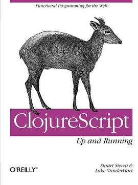 ClojureScriptPDF电子书下载