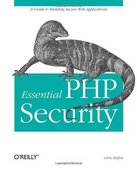 Essential PHP SecurityPDF电子书下载