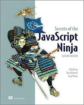 Secrets of the JavaScript NinjaPDF电子书下载