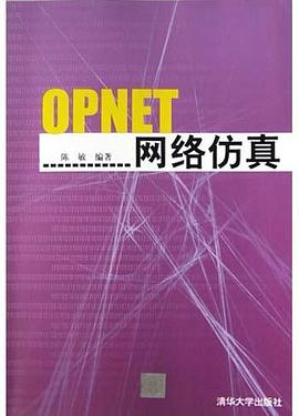 OPNET网络仿真PDF电子书下载