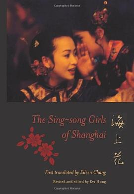 The Sing-song Girls of ShanghaiPDF电子书下载