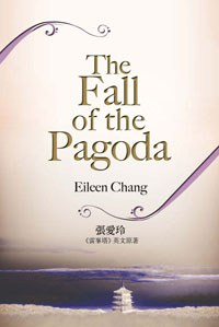 The Fall of the PagodaPDF电子书下载