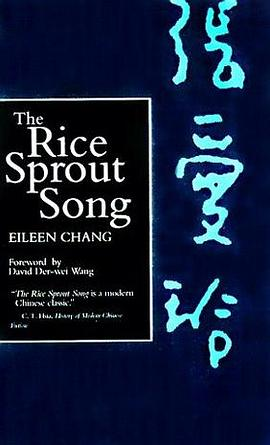 The Rice Sprout SongPDF电子书下载