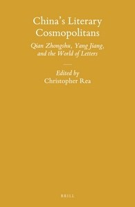 China's Literary CosmopolitansPDF电子书下载