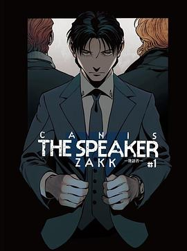 CANIS THE SPEAKER-發語者-1 限定版PDF电子书下载