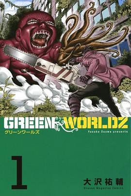 GREEN WORLDZ 1PDF电子书下载