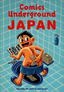 Comics Underground JapanPDF电子书下载