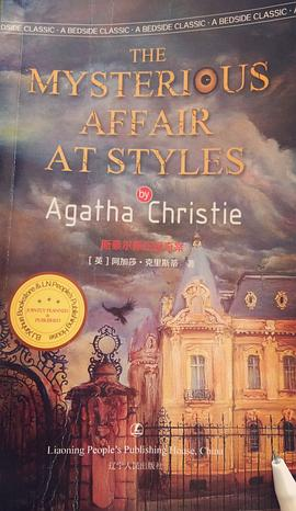 The Mysterious Affair at Styles