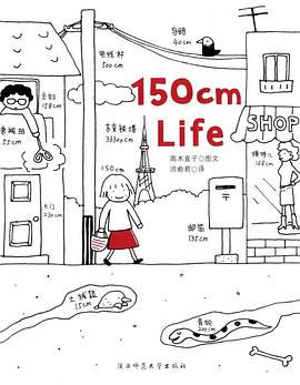 150cm Life