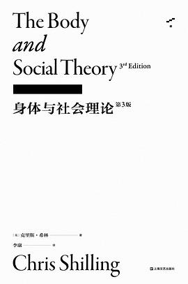 身体与社会理论PDF电子书下载