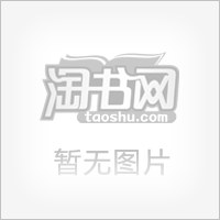 晏子春秋校注-墨家佚書輯本五種