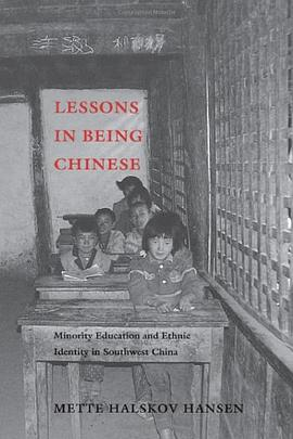 Lessons in Being Chinese