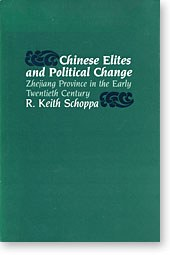 Chinese Elites and Political ChangePDF电子书下载