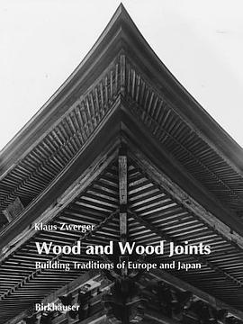 Wood and wood jointsPDF电子书下载