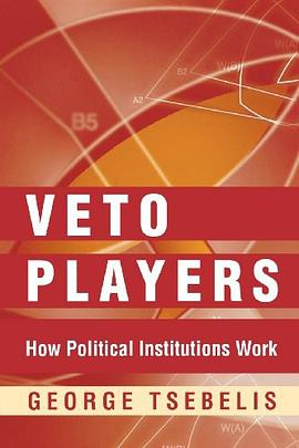 Veto PlayersPDF电子书下载