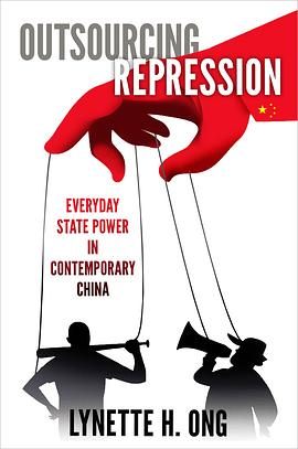 Outsourcing Repression: Everyday State Power in Contemporary ChinaPDF电子书下载