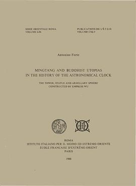 Mingtang and Buddhist Utopias in the History of the Astronomical ClockPDF电子书下载