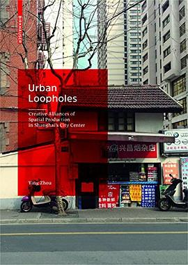 Urban Loopholes