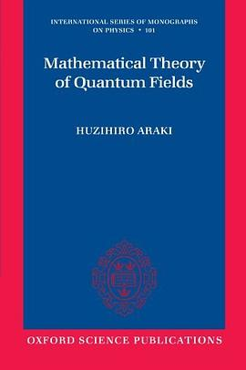 Mathematical Theory of Quantum Fields