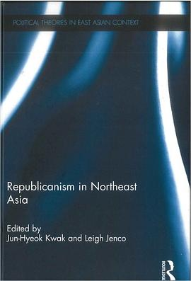 Republicanism in Northeast AsiaPDF电子书下载