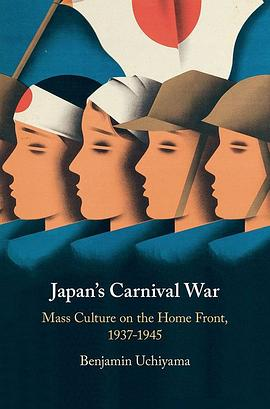 Japan's Carnival WarPDF电子书下载