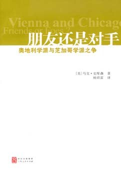 朋友还是对手PDF电子书下载